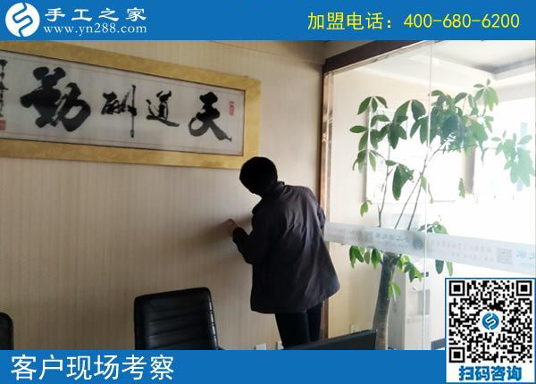 3月11日，可以寄到家做的手工活很好做，怎樣做的更快？手工之家接待考察加工客戶剪影