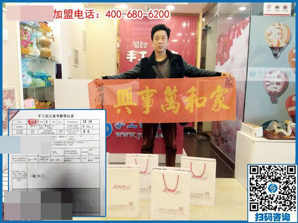3月11日，可以寄到家做的手工活很好做，怎樣做的更快？手工之家接待考察加工客戶剪影