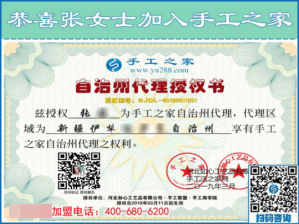 3月11日，可以寄到家做的手工活很好做，怎樣做的更快？手工之家接待考察加工客戶剪影
