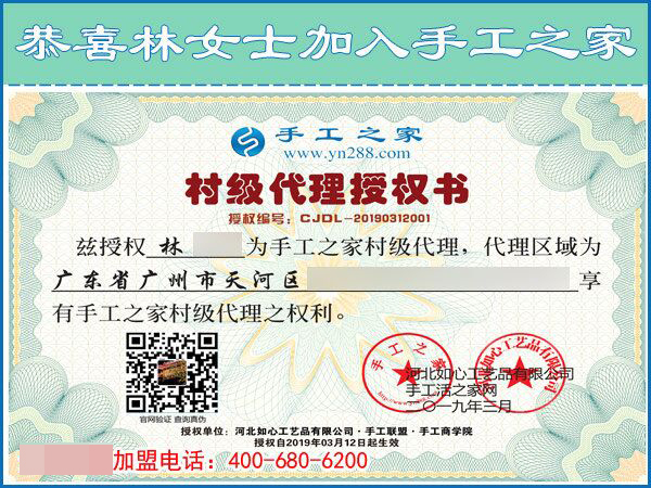 3月12日，想接正規(guī)廠家的手工活，越來越多的人都選擇了這里。手工之家接待考察加工客戶剪影(圖14)