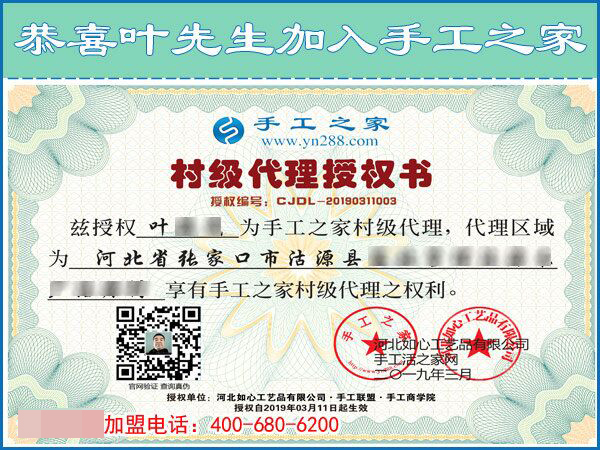 3月12日，想接正規(guī)廠家的手工活，越來越多的人都選擇了這里。手工之家接待考察加工客戶剪影
