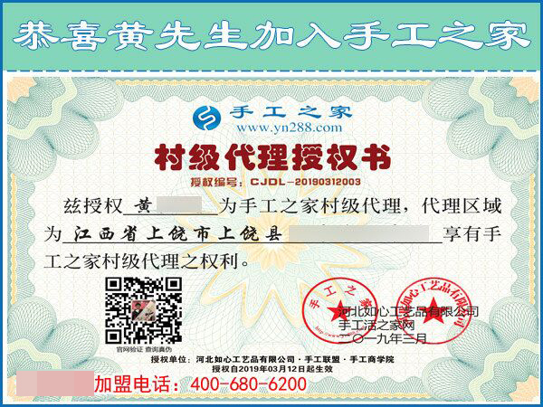 3月12日，想接正規(guī)廠家的手工活，越來越多的人都選擇了這里。手工之家接待考察加工客戶剪影