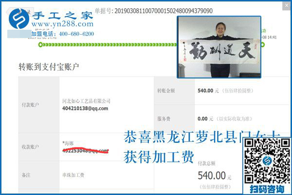 曾經(jīng)因?yàn)楸或_很傷心，如今卻是笑逐顏開，原來黑龍江蘿北門女士找到了這個地方