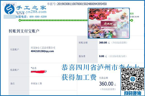 兄弟要結(jié)婚，在家沒工作的她拿出的錢比上班的姐妹們還多，四川瀘州李女士在家干啥了
