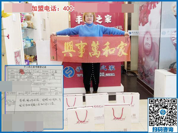 3月13日，可以帶回家做的手工活就是珠繡免押金手工活，手工之家接待考察加工客戶剪影