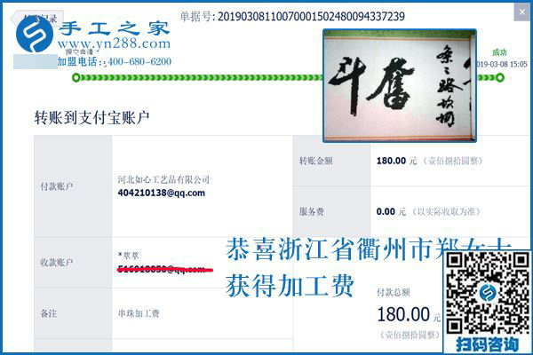 固執(zhí)的人討厭，大家卻喜歡她的固執(zhí)，寶媽浙江衢州鄭女士帶4歲的孩子到底干了什么
