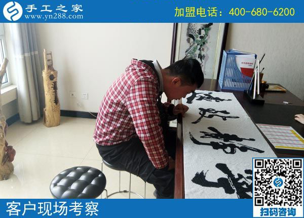 義烏手工活外發(fā)加工哪里有？河北滄州市張先生來(lái)到手工之家(圖1)