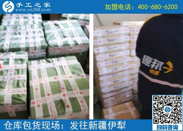 3月13日，可以帶回家做的手工活就是珠繡免押金手工活，手工之家接待考察加工客戶剪影