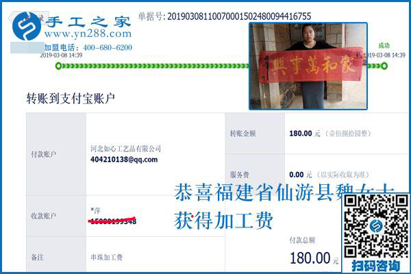 外出掙錢，在家受窮，農(nóng)民工的這個矛盾解決了，福建仙游魏女士用了這個方法