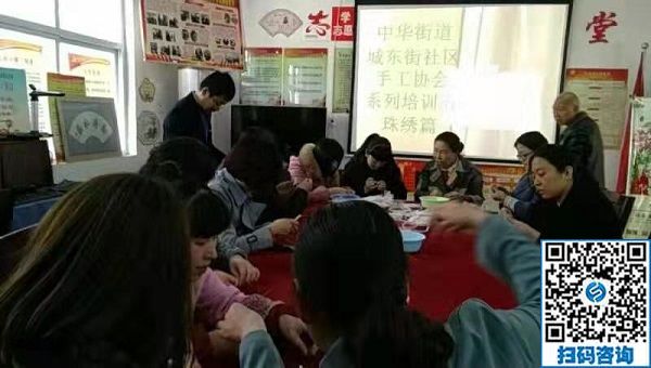 走進社區(qū)，讓珠繡手工成為大家脫貧致富的一件法寶！----記手工之家走進社區(qū)培訓串珠手工活動