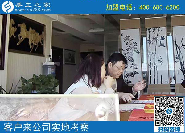 3月14日，怎樣找到?jīng)]有押金的手工活？答案就是來這里，手工之家接待考察加工客戶剪影