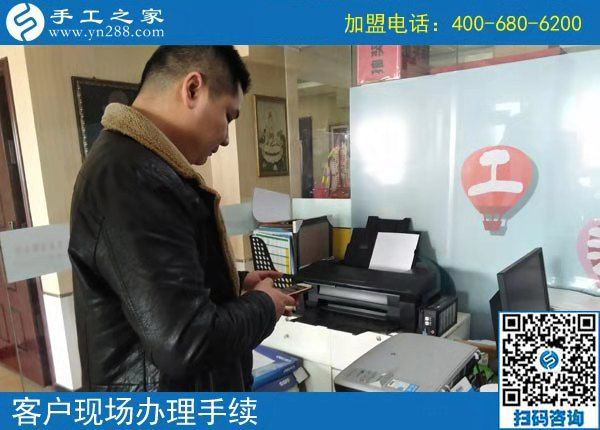 3月14日，怎樣找到?jīng)]有押金的手工活？答案就是來這里，手工之家接待考察加工客戶剪影