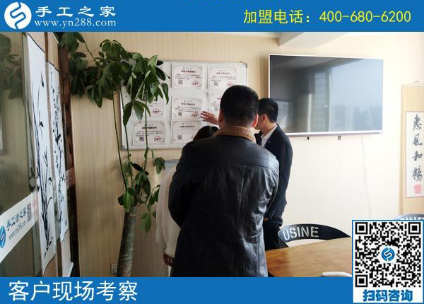 3月14日，怎樣找到?jīng)]有押金的手工活？答案就是來這里，手工之家接待考察加工客戶剪影