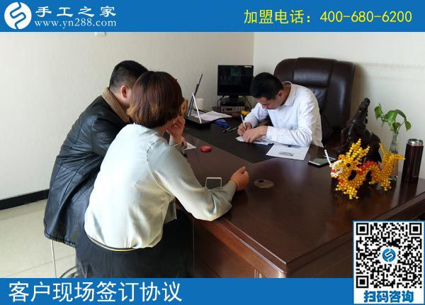 3月14日，怎樣找到?jīng)]有押金的手工活？答案就是來這里，手工之家接待考察加工客戶剪影