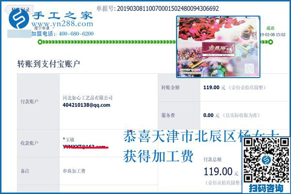 廣場舞外做手工，天津楊女士退休后生活這樣安排