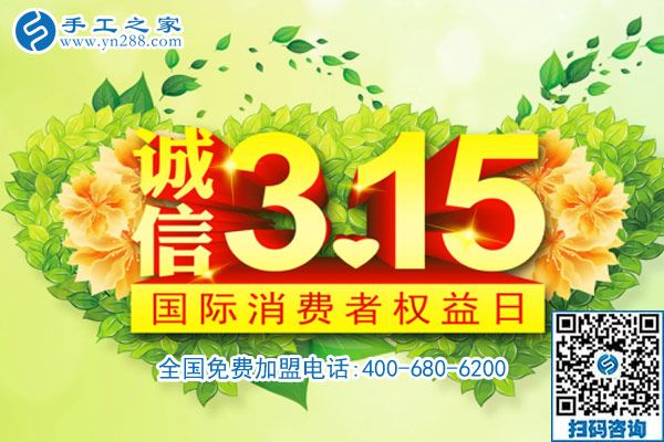 3月15日，特殊的日子里談?wù)勅绾握业秸?guī)手工活外發(fā)加工廠家，如何不上當(dāng)？手工之家接待考察加工客戶剪影