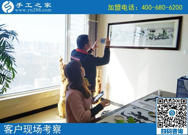 3月16日，這個免押金手工活代理項目做創(chuàng)業(yè)項目怎么樣？手工之家接待考察加工客戶剪影