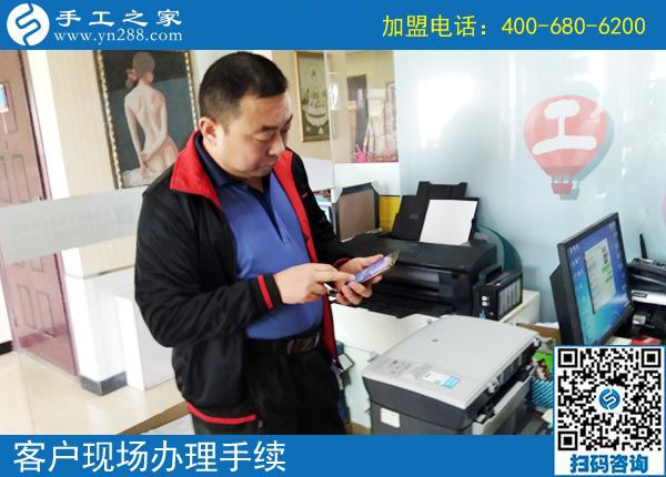 3月16日，這個免押金手工活代理項目做創(chuàng)業(yè)項目怎么樣？手工之家接待考察加工客戶剪影