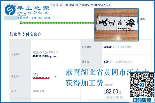 在家做手工加工掙錢(qián)的日子最有味道，湖北黃岡汪女士這樣認(rèn)為