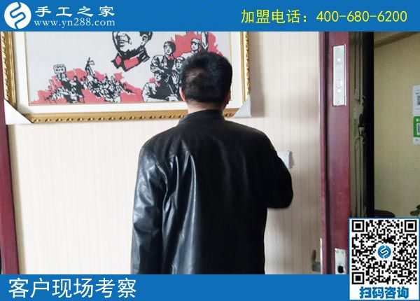 3月17日，想接正規(guī)廠家的手工活就選這里的珠繡免押金手工活，手工之家接待考察加工客戶剪影