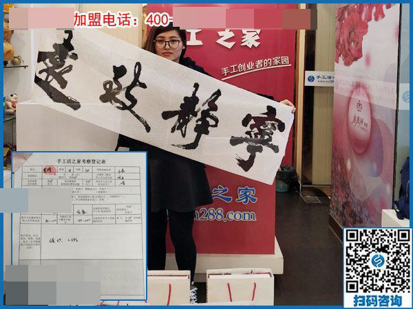 手工活代理加工是真的嗎？江蘇泰州市賈女士來(lái)驗(yàn)證(圖1)