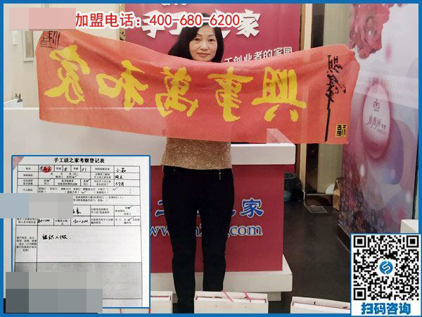 51歲再創(chuàng)業(yè)，手工活項(xiàng)目成就了湖北枝江市沈女士的華麗蛻變！(圖1)