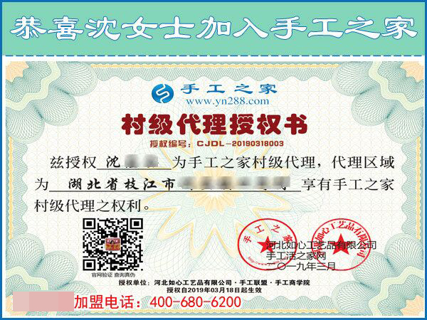 51歲再創(chuàng)業(yè)，手工活項(xiàng)目成就了湖北枝江市沈女士的華麗蛻變！(圖2)
