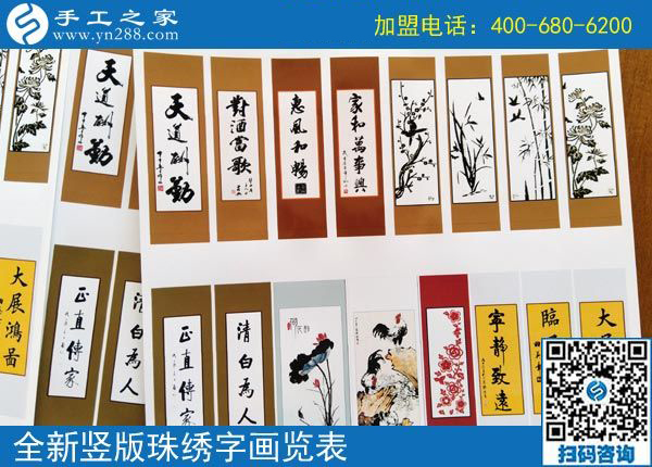 3月18日，她們?nèi)绾瓮ㄟ^(guò)這個(gè)可以寄到家做的手工活實(shí)現(xiàn)了個(gè)人的逆襲？手工之家接待考察加工客戶剪影