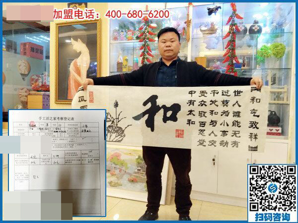 3月19日，急招在家加工手工活手工加工人員，這個(gè)免押金手工活外發(fā)加工項(xiàng)目很缺人！手工之家接待考察加工客戶剪影