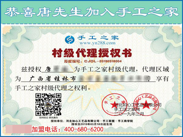 3月19日，急招在家加工手工活手工加工人員，這個(gè)免押金手工活外發(fā)加工項(xiàng)目很缺人！手工之家接待考察加工客戶剪影