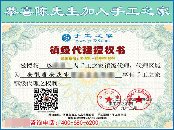 做鎮(zhèn)代預(yù)備縣代，安徽安慶市陳先生為何如此看中手工之家項(xiàng)目？(圖2)