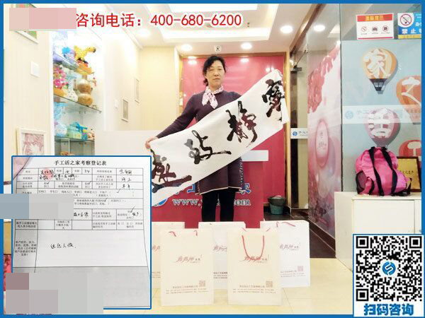 3月19日，急招在家加工手工活手工加工人員，這個(gè)免押金手工活外發(fā)加工項(xiàng)目很缺人！手工之家接待考察加工客戶剪影
