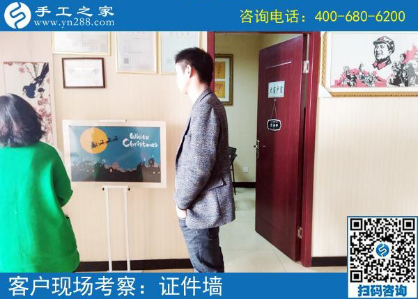 農村手工活，農民工返鄉(xiāng)創(chuàng)業(yè)！云南陸先生夫婦的選擇(圖1)