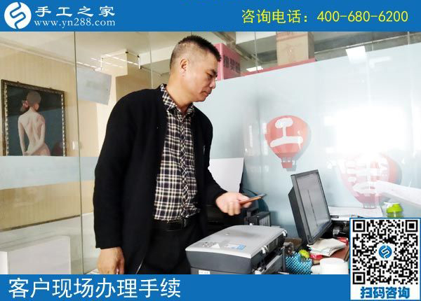 3月20日，正規(guī)免押金的手工活如何驗(yàn)貨結(jié)算加工費(fèi)？手工之家接待考察加工客戶剪影