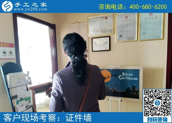 3月21日，在家做什么手工活能掙錢？大家都選這個賺錢的手工活。手工之家接待考察加工客戶剪影