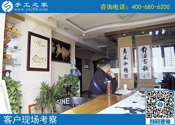 3月21日，在家做什么手工活能掙錢？大家都選這個賺錢的手工活。手工之家接待考察加工客戶剪影