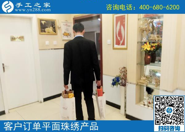 3月21日，在家做什么手工活能掙錢？大家都選這個賺錢的手工活。手工之家接待考察加工客戶剪影