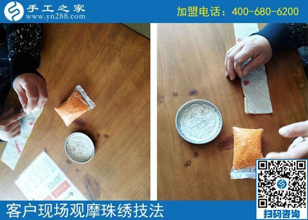 串珠子手工活，男人也可以做的手工活！廣東張先生兼職創(chuàng)業(yè)記(圖1)
