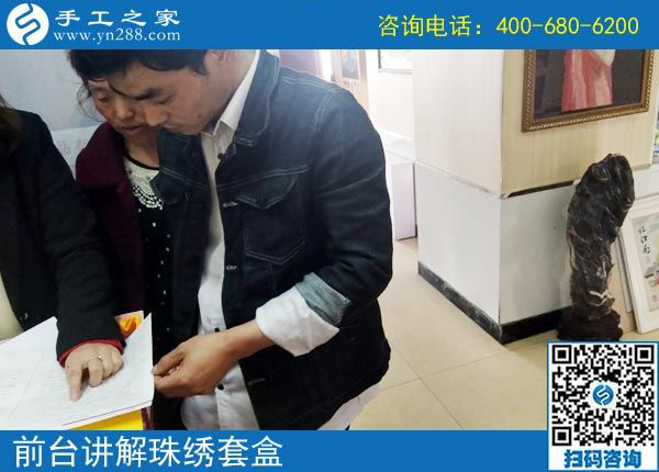 3月22日，這個(gè)沒有押金的手工活我能做嗎？真的簡單好做嗎？手工之家接待考察加工客戶剪影