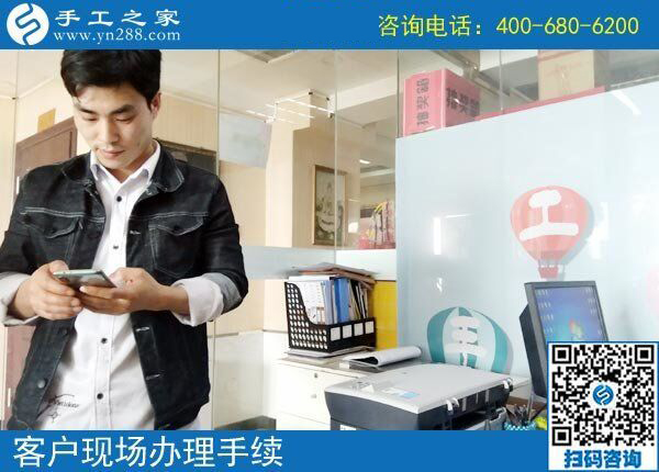 3月22日，這個(gè)沒有押金的手工活我能做嗎？真的簡單好做嗎？手工之家接待考察加工客戶剪影