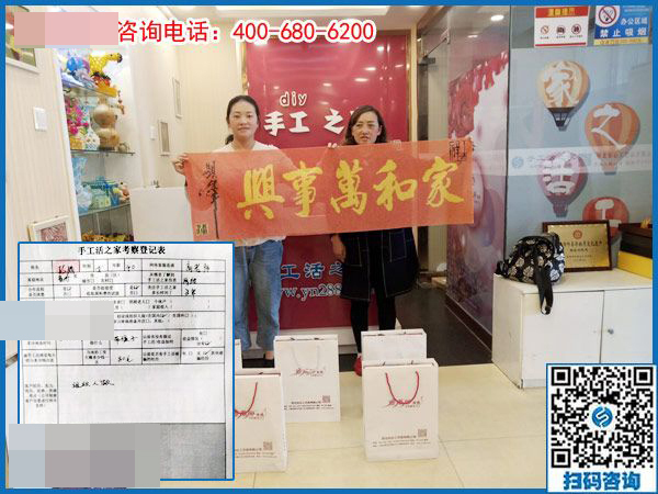 3月22日，這個(gè)沒有押金的手工活我能做嗎？真的簡單好做嗎？手工之家接待考察加工客戶剪影