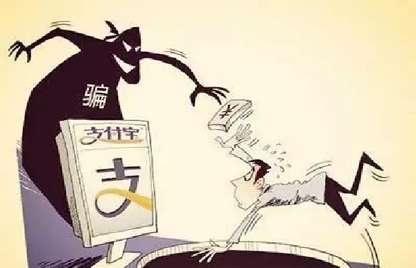 防騙在行動(dòng)，手工之家提醒大家提高警惕，謹(jǐn)防以下六類(lèi)網(wǎng)上騙局(圖3)