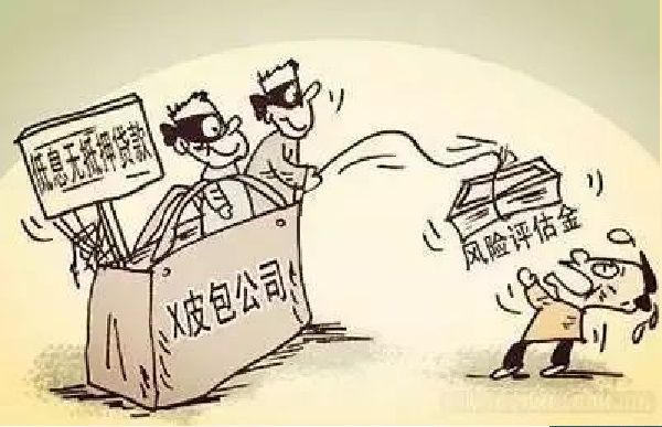 防騙在行動(dòng)，手工之家提醒大家提高警惕，謹(jǐn)防以下六類(lèi)網(wǎng)上騙局(圖6)