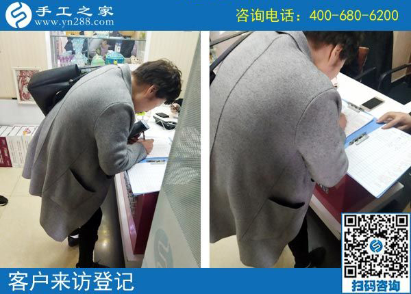3月23日，找在家做的手工活，能賺錢的手工活，就選這里，手工之家接待考察加工客戶剪影