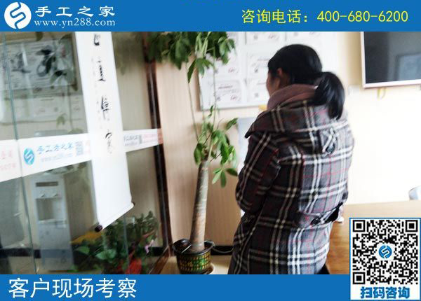 3月24日，這個可以寄到家做的手工活當(dāng)創(chuàng)業(yè)好項目怎么樣？這些細(xì)節(jié)表示沒問題。手工之家接待考察加工客戶剪影