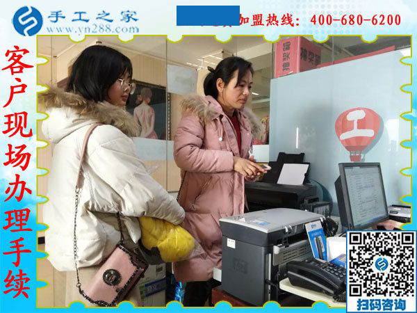 南陽手工活加工無押金沒找到，丁女士來到手工之家考察(圖1)