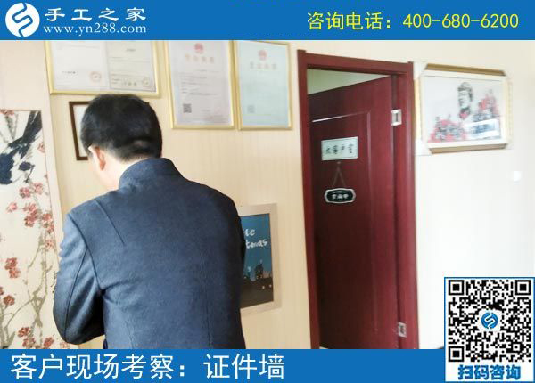 3月25日，在家做手工加工掙錢，就選這個創(chuàng)業(yè)好項(xiàng)目，手工之家接待考察加工客戶剪影