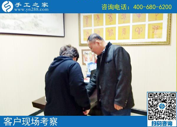 3月26日，好的創(chuàng)業(yè)項(xiàng)目，這里可以拿回家做的手工活加工項(xiàng)目真不錯(cuò)。手工之家接待考察加工客戶剪影