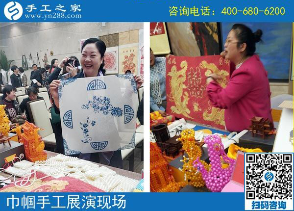 手工助脫貧增收，雙創(chuàng)平臺爭先---記手工之家參加“搭雙創(chuàng)平臺、助精準扶貧”巾幗手工展演活動