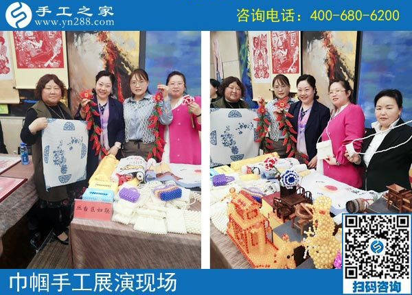 手工助脫貧增收，雙創(chuàng)平臺爭先------記手工之家參加“搭雙創(chuàng)平臺、助精準扶貧”巾幗手工展演活動